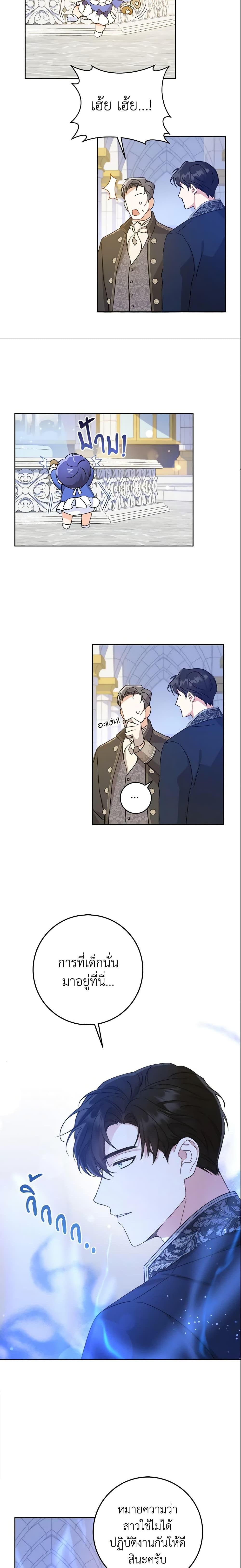 Manga-lc-com อ่านมังงะ อ่านการ์ตูน ออนไลน์ ฟรี Please Give Me the Pacifier ตอนที่ 1 2 3 4 5 6 7 8 9 10 11 12 13 14 ฟรี ไม่มีโฆษณา Manga-lc - อ่าน มังงะ อ่าน การ์ตูน ออนไลน์ อ่านมังงะ ฟรี