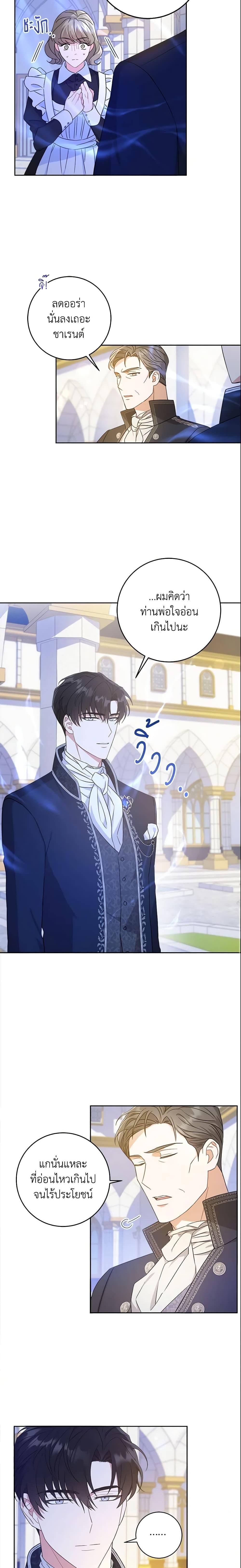 Manga-lc-com อ่านมังงะ อ่านการ์ตูน ออนไลน์ ฟรี Please Give Me the Pacifier ตอนที่ 1 2 3 4 5 6 7 8 9 10 11 12 13 14 ฟรี ไม่มีโฆษณา Manga-lc - อ่าน มังงะ อ่าน การ์ตูน ออนไลน์ อ่านมังงะ ฟรี