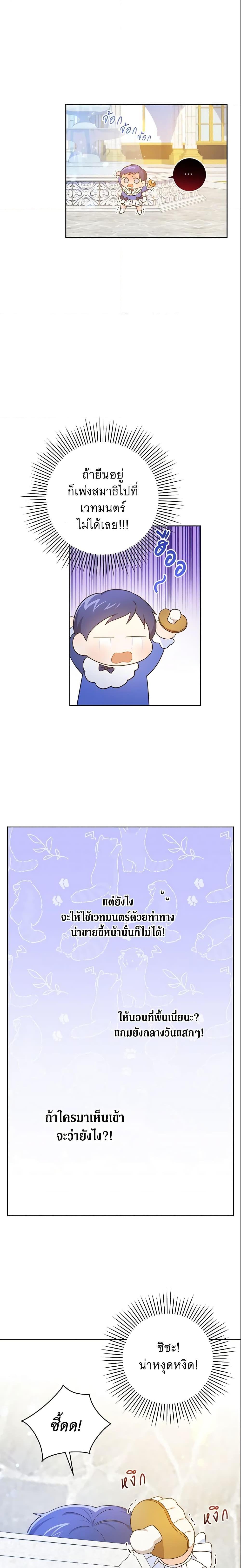 Manga-lc-com อ่านมังงะ อ่านการ์ตูน ออนไลน์ ฟรี Please Give Me the Pacifier ตอนที่ 1 2 3 4 5 6 7 8 9 10 11 12 13 14 ฟรี ไม่มีโฆษณา Manga-lc - อ่าน มังงะ อ่าน การ์ตูน ออนไลน์ อ่านมังงะ ฟรี