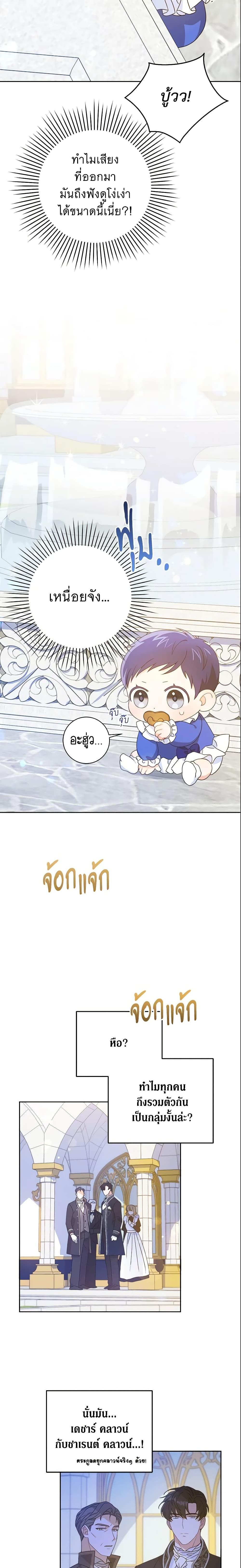 Manga-lc-com อ่านมังงะ อ่านการ์ตูน ออนไลน์ ฟรี Please Give Me the Pacifier ตอนที่ 1 2 3 4 5 6 7 8 9 10 11 12 13 14 ฟรี ไม่มีโฆษณา Manga-lc - อ่าน มังงะ อ่าน การ์ตูน ออนไลน์ อ่านมังงะ ฟรี