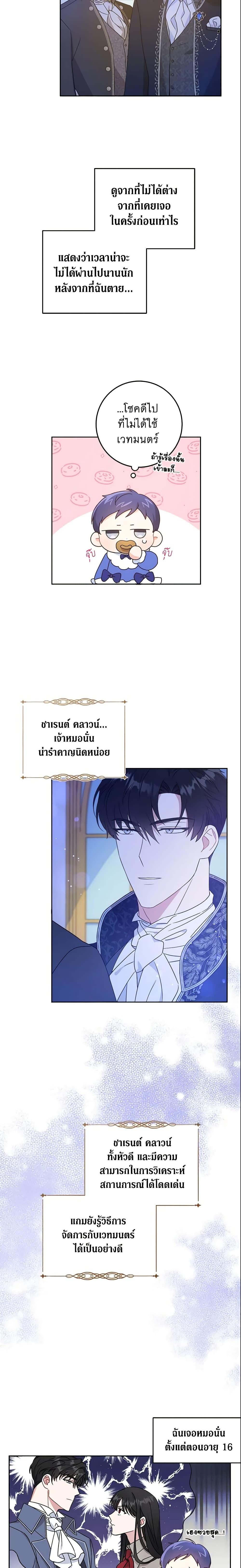 Manga-lc-com อ่านมังงะ อ่านการ์ตูน ออนไลน์ ฟรี Please Give Me the Pacifier ตอนที่ 1 2 3 4 5 6 7 8 9 10 11 12 13 14 ฟรี ไม่มีโฆษณา Manga-lc - อ่าน มังงะ อ่าน การ์ตูน ออนไลน์ อ่านมังงะ ฟรี
