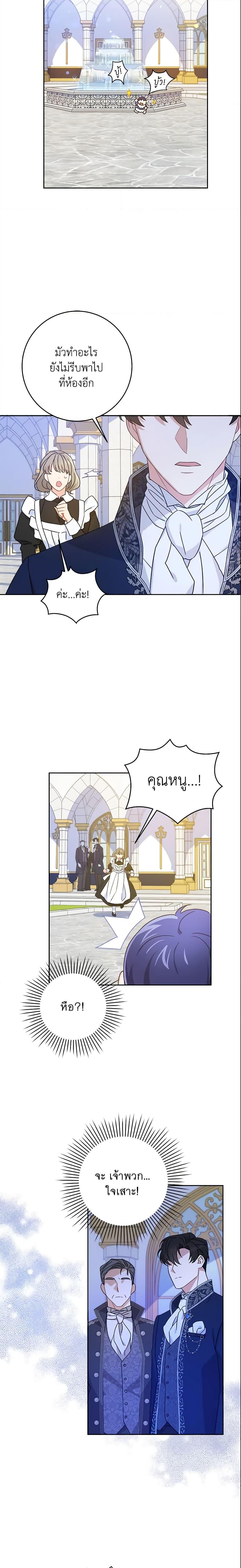 Manga-lc-com อ่านมังงะ อ่านการ์ตูน ออนไลน์ ฟรี Please Give Me the Pacifier ตอนที่ 1 2 3 4 5 6 7 8 9 10 11 12 13 14 ฟรี ไม่มีโฆษณา Manga-lc - อ่าน มังงะ อ่าน การ์ตูน ออนไลน์ อ่านมังงะ ฟรี