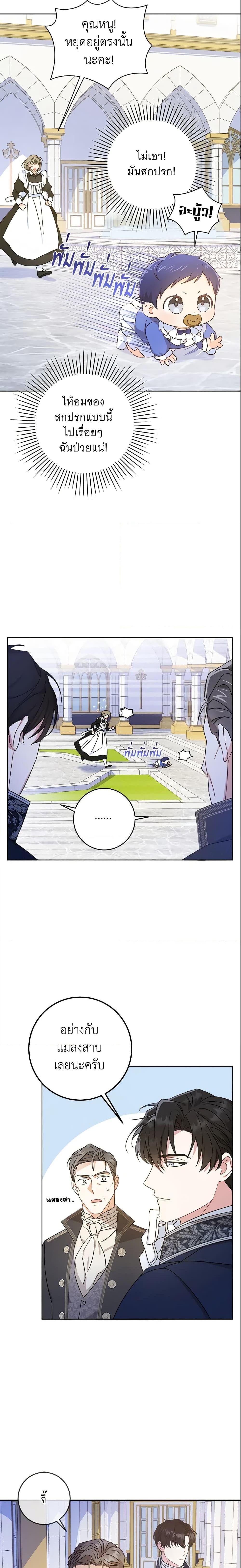 Manga-lc-com อ่านมังงะ อ่านการ์ตูน ออนไลน์ ฟรี Please Give Me the Pacifier ตอนที่ 1 2 3 4 5 6 7 8 9 10 11 12 13 14 ฟรี ไม่มีโฆษณา Manga-lc - อ่าน มังงะ อ่าน การ์ตูน ออนไลน์ อ่านมังงะ ฟรี