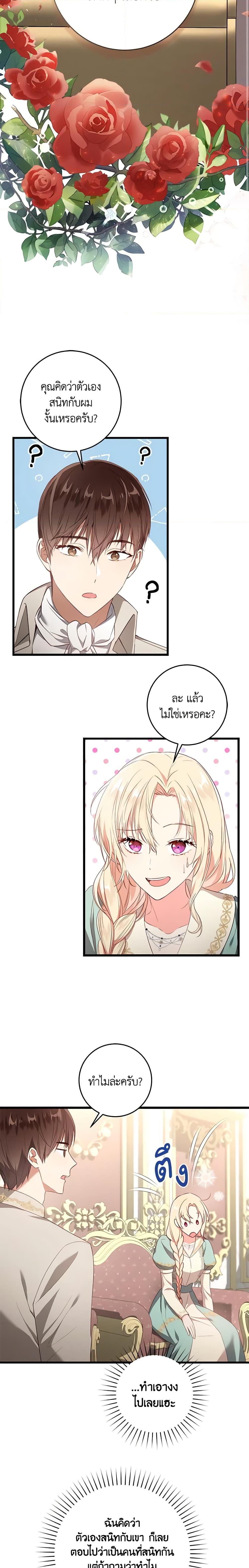 Manga-lc-com อ่านมังงะ อ่านการ์ตูน ออนไลน์ ฟรี I’ll Take the Dukedom From Today ตอนที่ 1 2 3 4 5 6 7 8 9 10 11 12 13 14 ฟรี ไม่มีโฆษณา Manga-lc - อ่าน มังงะ อ่าน การ์ตูน ออนไลน์ อ่านมังงะ ฟรี