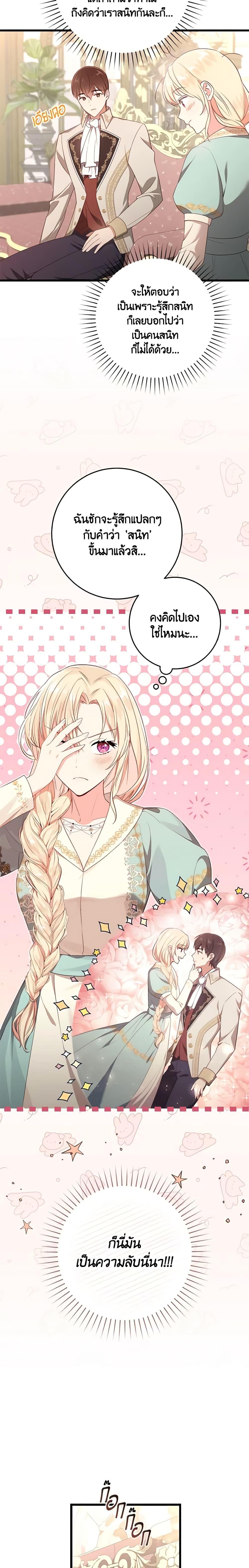 Manga-lc-com อ่านมังงะ อ่านการ์ตูน ออนไลน์ ฟรี I’ll Take the Dukedom From Today ตอนที่ 1 2 3 4 5 6 7 8 9 10 11 12 13 14 ฟรี ไม่มีโฆษณา Manga-lc - อ่าน มังงะ อ่าน การ์ตูน ออนไลน์ อ่านมังงะ ฟรี