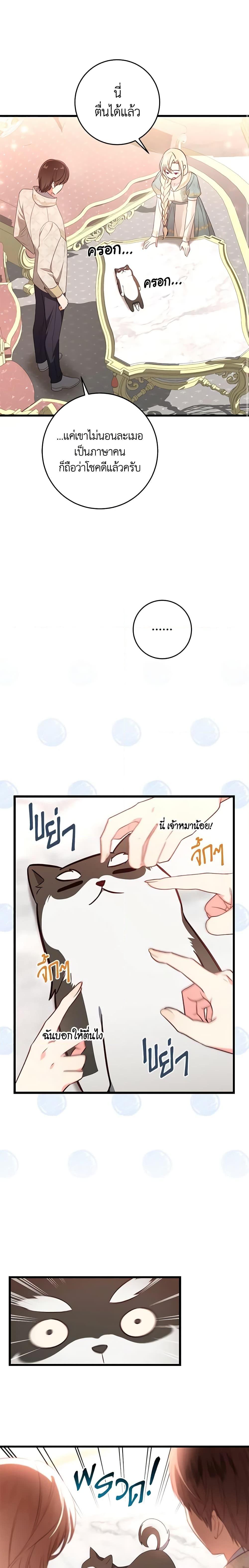Manga-lc-com อ่านมังงะ อ่านการ์ตูน ออนไลน์ ฟรี I’ll Take the Dukedom From Today ตอนที่ 1 2 3 4 5 6 7 8 9 10 11 12 13 14 ฟรี ไม่มีโฆษณา Manga-lc - อ่าน มังงะ อ่าน การ์ตูน ออนไลน์ อ่านมังงะ ฟรี