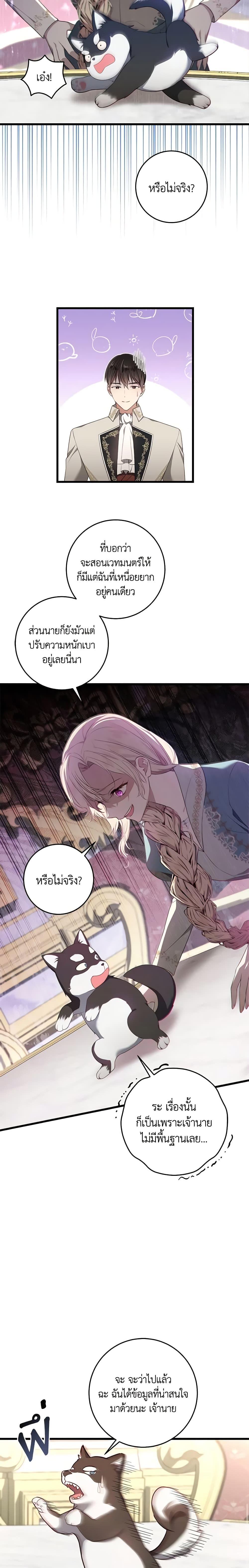 Manga-lc-com อ่านมังงะ อ่านการ์ตูน ออนไลน์ ฟรี I’ll Take the Dukedom From Today ตอนที่ 1 2 3 4 5 6 7 8 9 10 11 12 13 14 ฟรี ไม่มีโฆษณา Manga-lc - อ่าน มังงะ อ่าน การ์ตูน ออนไลน์ อ่านมังงะ ฟรี