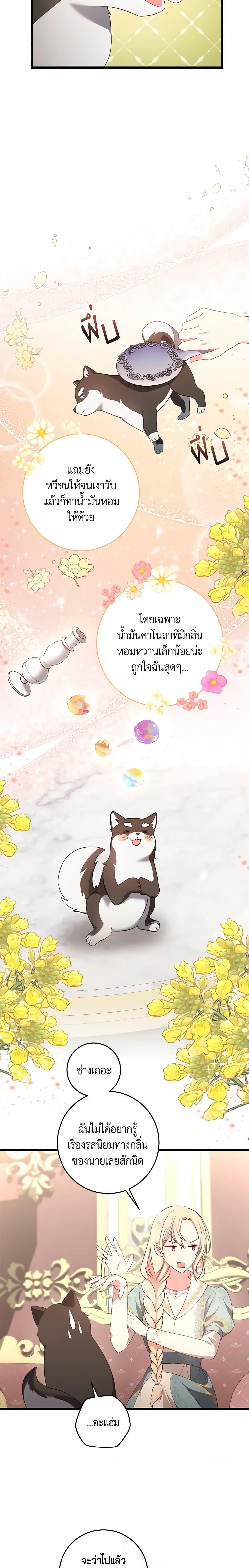 Manga-lc-com อ่านมังงะ อ่านการ์ตูน ออนไลน์ ฟรี I’ll Take the Dukedom From Today ตอนที่ 1 2 3 4 5 6 7 8 9 10 11 12 13 14 ฟรี ไม่มีโฆษณา Manga-lc - อ่าน มังงะ อ่าน การ์ตูน ออนไลน์ อ่านมังงะ ฟรี