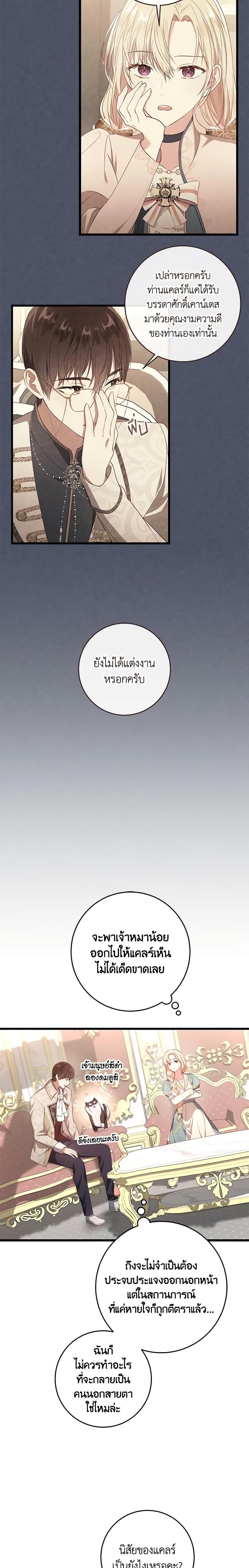 Manga-lc-com อ่านมังงะ อ่านการ์ตูน ออนไลน์ ฟรี I’ll Take the Dukedom From Today ตอนที่ 1 2 3 4 5 6 7 8 9 10 11 12 13 14 ฟรี ไม่มีโฆษณา Manga-lc - อ่าน มังงะ อ่าน การ์ตูน ออนไลน์ อ่านมังงะ ฟรี