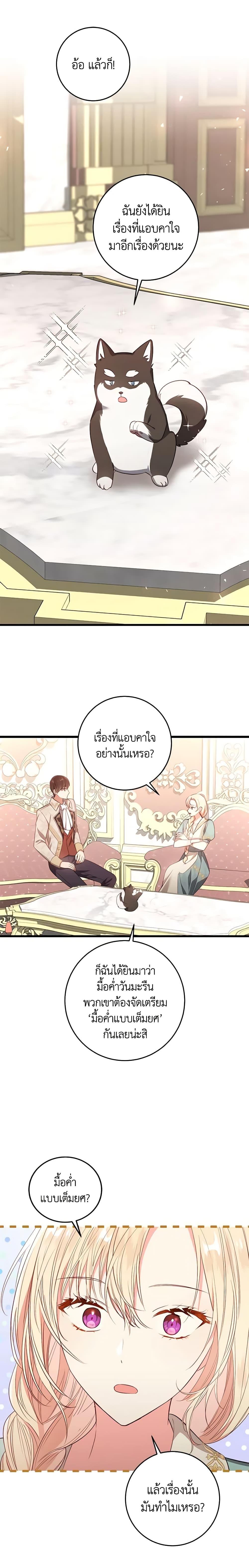 Manga-lc-com อ่านมังงะ อ่านการ์ตูน ออนไลน์ ฟรี I’ll Take the Dukedom From Today ตอนที่ 1 2 3 4 5 6 7 8 9 10 11 12 13 14 ฟรี ไม่มีโฆษณา Manga-lc - อ่าน มังงะ อ่าน การ์ตูน ออนไลน์ อ่านมังงะ ฟรี