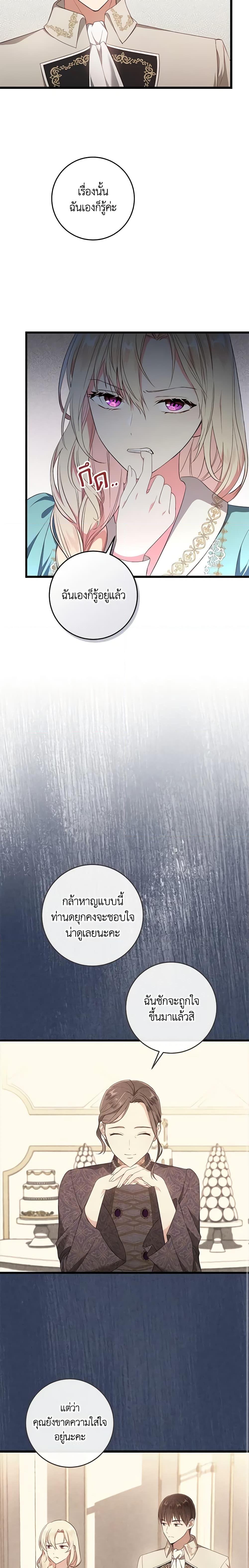 Manga-lc-com อ่านมังงะ อ่านการ์ตูน ออนไลน์ ฟรี I’ll Take the Dukedom From Today ตอนที่ 1 2 3 4 5 6 7 8 9 10 11 12 13 14 ฟรี ไม่มีโฆษณา Manga-lc - อ่าน มังงะ อ่าน การ์ตูน ออนไลน์ อ่านมังงะ ฟรี