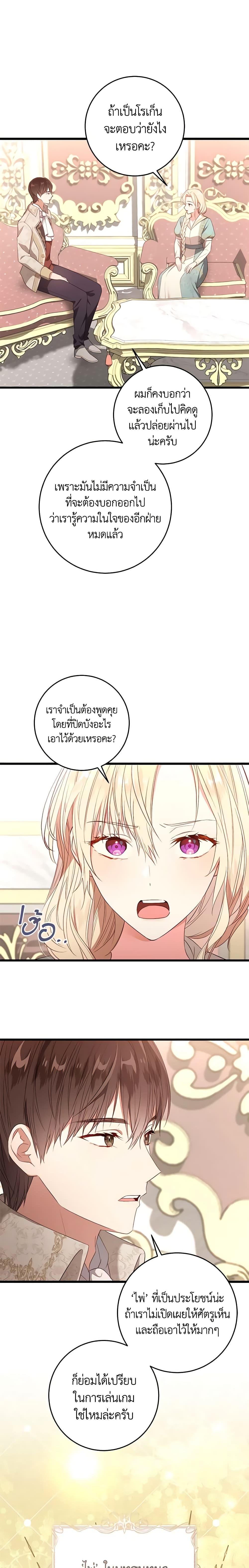 Manga-lc-com อ่านมังงะ อ่านการ์ตูน ออนไลน์ ฟรี I’ll Take the Dukedom From Today ตอนที่ 1 2 3 4 5 6 7 8 9 10 11 12 13 14 ฟรี ไม่มีโฆษณา Manga-lc - อ่าน มังงะ อ่าน การ์ตูน ออนไลน์ อ่านมังงะ ฟรี