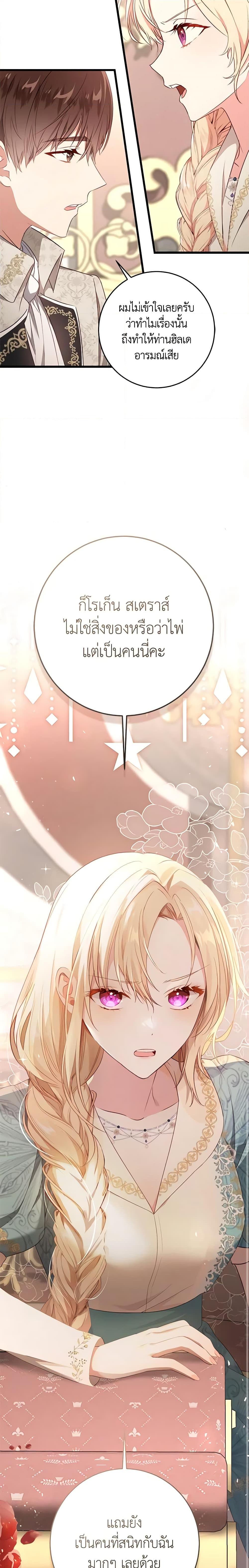 Manga-lc-com อ่านมังงะ อ่านการ์ตูน ออนไลน์ ฟรี I’ll Take the Dukedom From Today ตอนที่ 1 2 3 4 5 6 7 8 9 10 11 12 13 14 ฟรี ไม่มีโฆษณา Manga-lc - อ่าน มังงะ อ่าน การ์ตูน ออนไลน์ อ่านมังงะ ฟรี