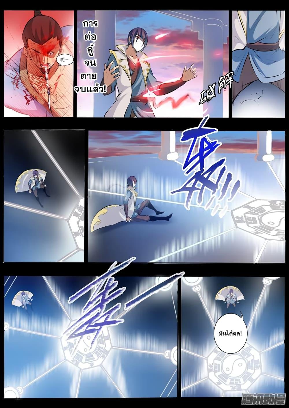 Manga-lc-com อ่านมังงะ อ่านการ์ตูน ออนไลน์ ฟรี Bailian Chengshen ตอนที่ 1 2 3 4 5 6 7 8 9 10 11 12 13 14 ฟรี ไม่มีโฆษณา Manga-lc - อ่าน มังงะ อ่าน การ์ตูน ออนไลน์ อ่านมังงะ ฟรี