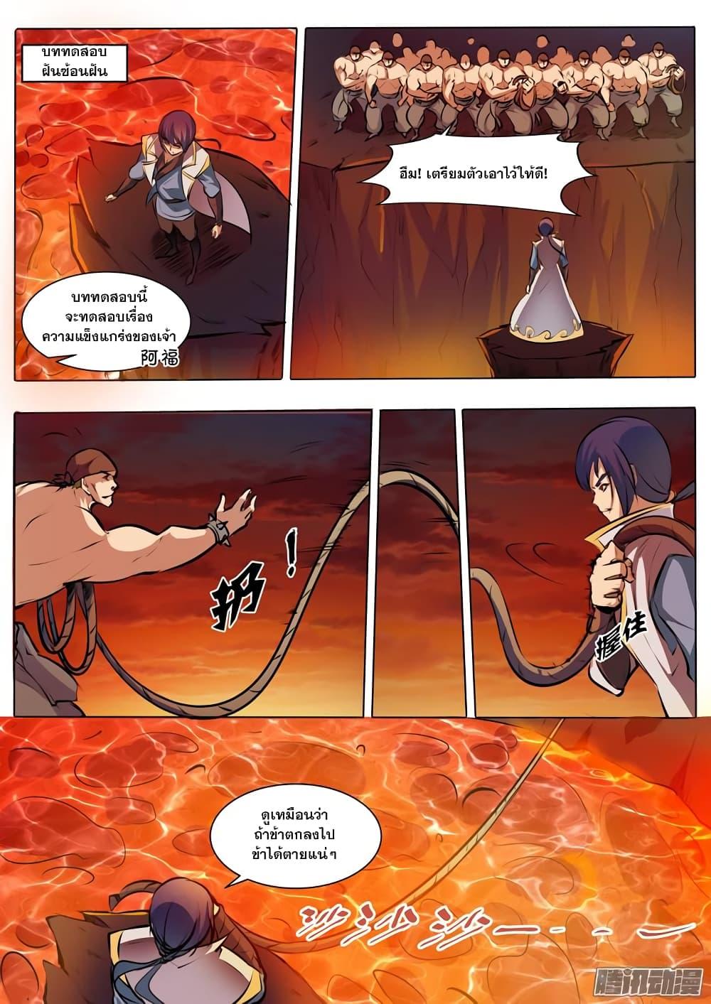 Manga-lc-com อ่านมังงะ อ่านการ์ตูน ออนไลน์ ฟรี Bailian Chengshen ตอนที่ 1 2 3 4 5 6 7 8 9 10 11 12 13 14 ฟรี ไม่มีโฆษณา Manga-lc - อ่าน มังงะ อ่าน การ์ตูน ออนไลน์ อ่านมังงะ ฟรี