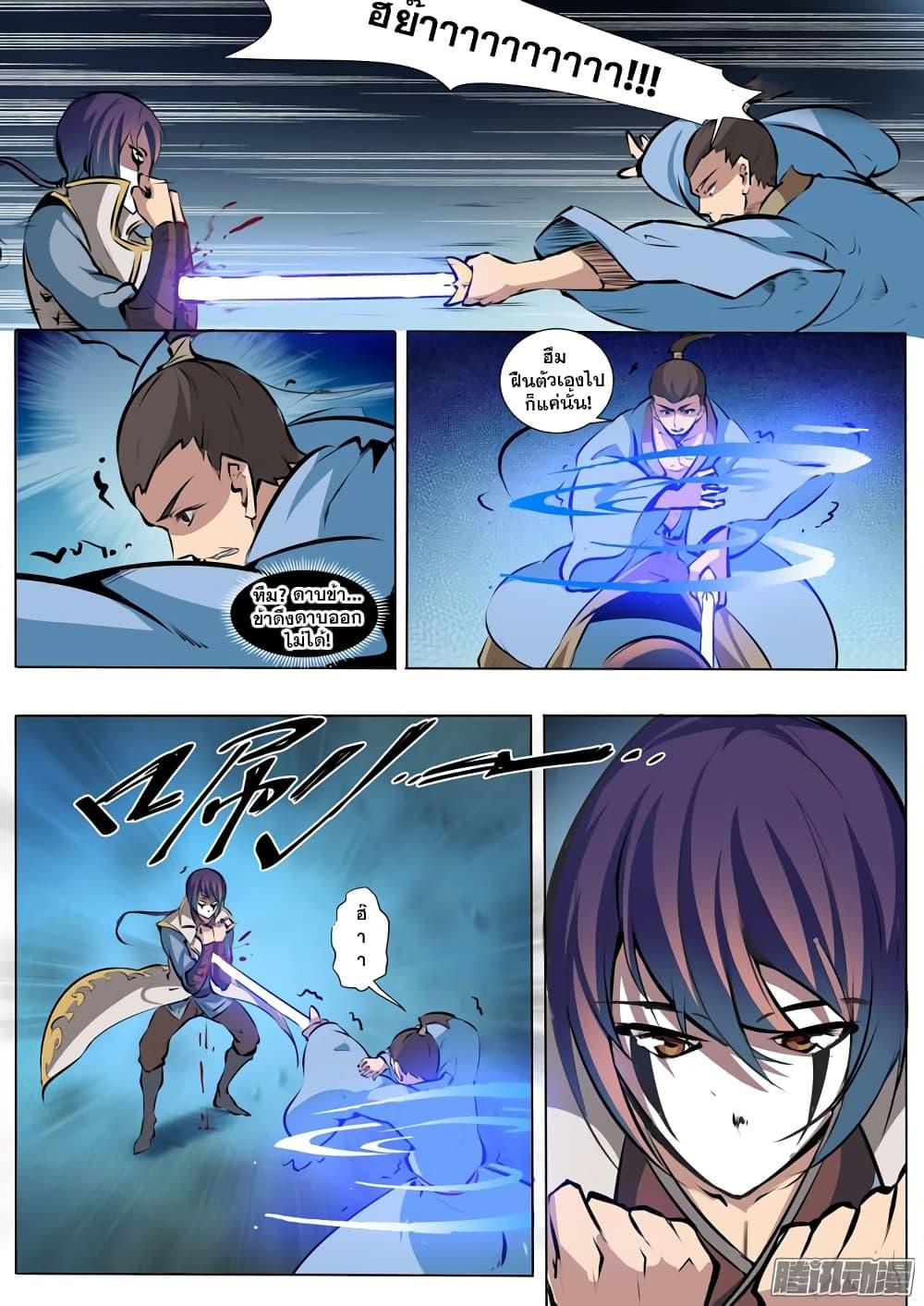 Manga-lc-com อ่านมังงะ อ่านการ์ตูน ออนไลน์ ฟรี Bailian Chengshen ตอนที่ 1 2 3 4 5 6 7 8 9 10 11 12 13 14 ฟรี ไม่มีโฆษณา Manga-lc - อ่าน มังงะ อ่าน การ์ตูน ออนไลน์ อ่านมังงะ ฟรี
