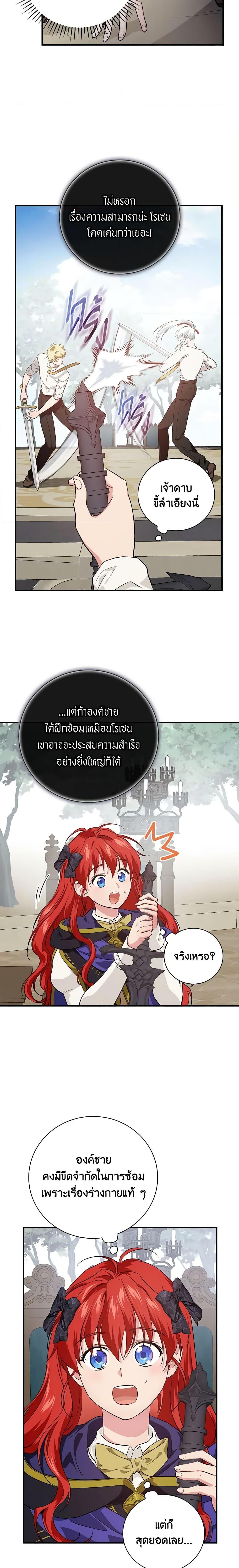 Manga-lc-com อ่านมังงะ อ่านการ์ตูน ออนไลน์ ฟรี Finding My Father’s Son ตอนที่ 1 2 3 4 5 6 7 8 9 10 11 12 13 14 ฟรี ไม่มีโฆษณา Manga-lc - อ่าน มังงะ อ่าน การ์ตูน ออนไลน์ อ่านมังงะ ฟรี