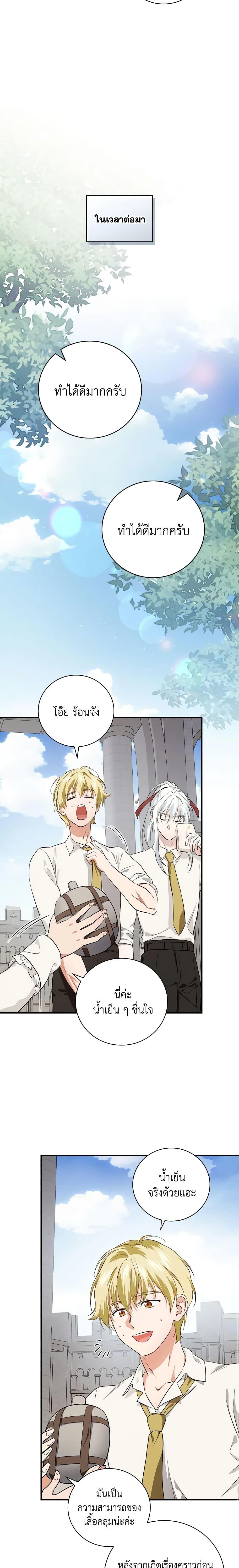 Manga-lc-com อ่านมังงะ อ่านการ์ตูน ออนไลน์ ฟรี Finding My Father’s Son ตอนที่ 1 2 3 4 5 6 7 8 9 10 11 12 13 14 ฟรี ไม่มีโฆษณา Manga-lc - อ่าน มังงะ อ่าน การ์ตูน ออนไลน์ อ่านมังงะ ฟรี