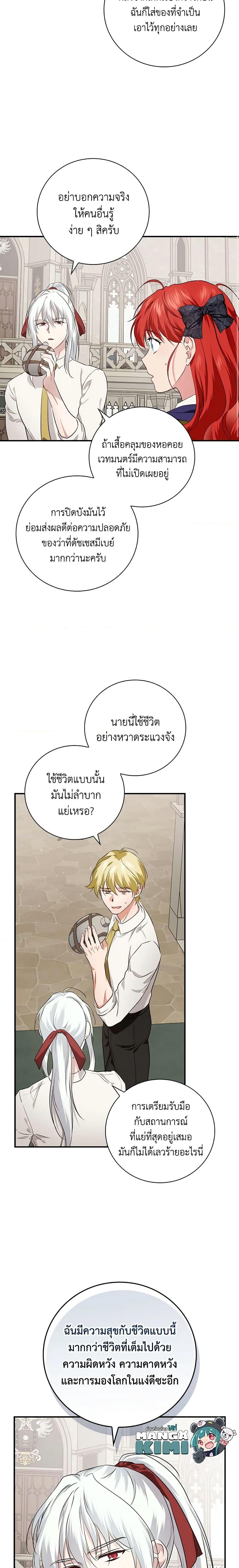 Manga-lc-com อ่านมังงะ อ่านการ์ตูน ออนไลน์ ฟรี Finding My Father’s Son ตอนที่ 1 2 3 4 5 6 7 8 9 10 11 12 13 14 ฟรี ไม่มีโฆษณา Manga-lc - อ่าน มังงะ อ่าน การ์ตูน ออนไลน์ อ่านมังงะ ฟรี