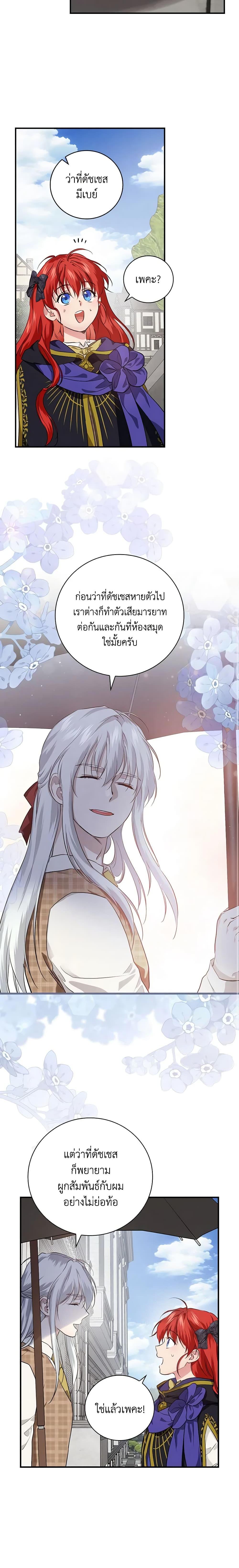 Manga-lc-com อ่านมังงะ อ่านการ์ตูน ออนไลน์ ฟรี Finding My Father’s Son ตอนที่ 1 2 3 4 5 6 7 8 9 10 11 12 13 14 ฟรี ไม่มีโฆษณา Manga-lc - อ่าน มังงะ อ่าน การ์ตูน ออนไลน์ อ่านมังงะ ฟรี