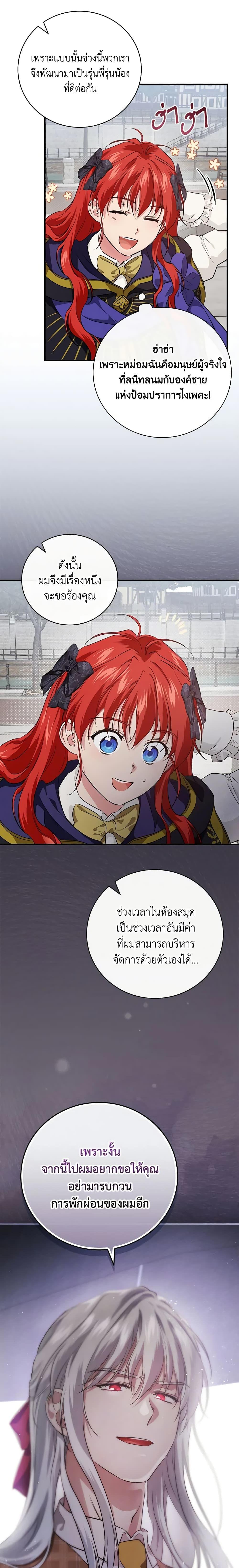 Manga-lc-com อ่านมังงะ อ่านการ์ตูน ออนไลน์ ฟรี Finding My Father’s Son ตอนที่ 1 2 3 4 5 6 7 8 9 10 11 12 13 14 ฟรี ไม่มีโฆษณา Manga-lc - อ่าน มังงะ อ่าน การ์ตูน ออนไลน์ อ่านมังงะ ฟรี