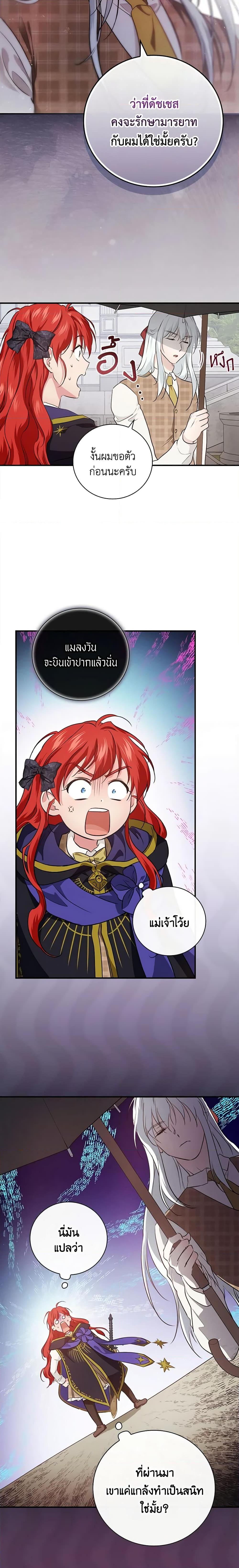 Manga-lc-com อ่านมังงะ อ่านการ์ตูน ออนไลน์ ฟรี Finding My Father’s Son ตอนที่ 1 2 3 4 5 6 7 8 9 10 11 12 13 14 ฟรี ไม่มีโฆษณา Manga-lc - อ่าน มังงะ อ่าน การ์ตูน ออนไลน์ อ่านมังงะ ฟรี