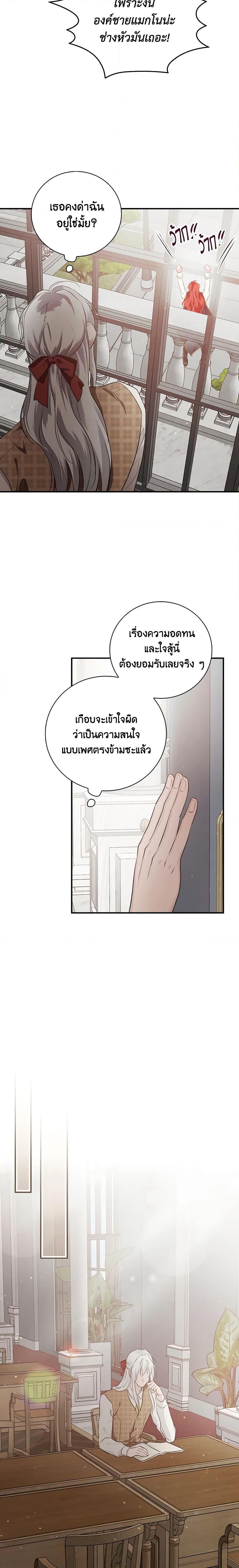 Manga-lc-com อ่านมังงะ อ่านการ์ตูน ออนไลน์ ฟรี Finding My Father’s Son ตอนที่ 1 2 3 4 5 6 7 8 9 10 11 12 13 14 ฟรี ไม่มีโฆษณา Manga-lc - อ่าน มังงะ อ่าน การ์ตูน ออนไลน์ อ่านมังงะ ฟรี