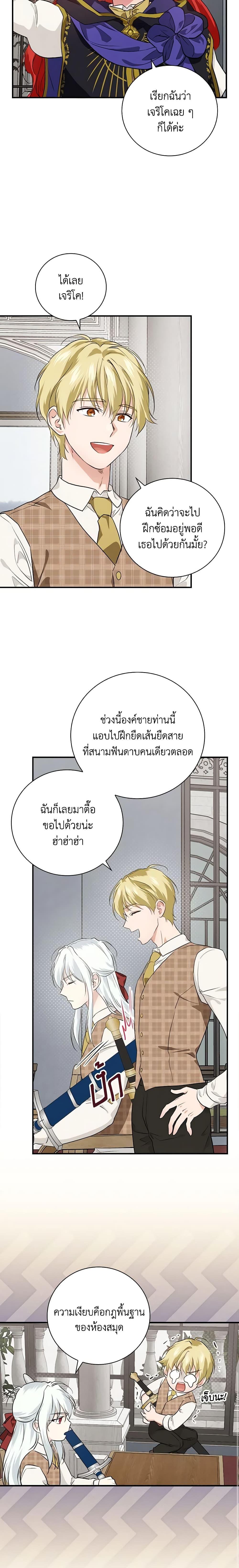 Manga-lc-com อ่านมังงะ อ่านการ์ตูน ออนไลน์ ฟรี Finding My Father’s Son ตอนที่ 1 2 3 4 5 6 7 8 9 10 11 12 13 14 ฟรี ไม่มีโฆษณา Manga-lc - อ่าน มังงะ อ่าน การ์ตูน ออนไลน์ อ่านมังงะ ฟรี