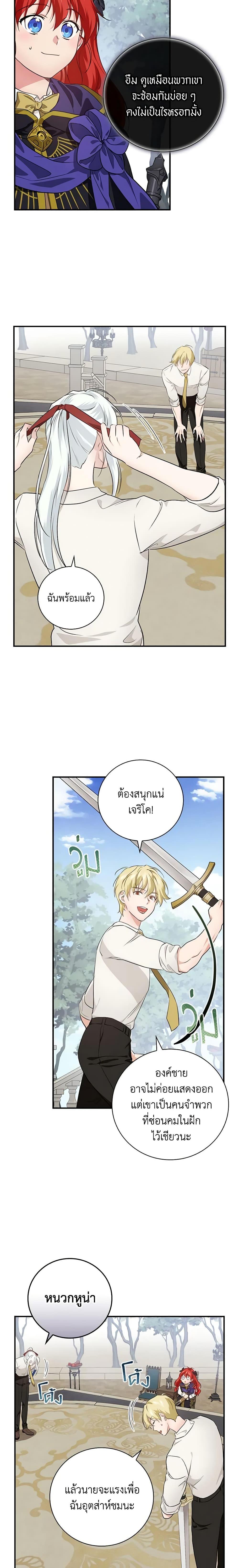 Manga-lc-com อ่านมังงะ อ่านการ์ตูน ออนไลน์ ฟรี Finding My Father’s Son ตอนที่ 1 2 3 4 5 6 7 8 9 10 11 12 13 14 ฟรี ไม่มีโฆษณา Manga-lc - อ่าน มังงะ อ่าน การ์ตูน ออนไลน์ อ่านมังงะ ฟรี