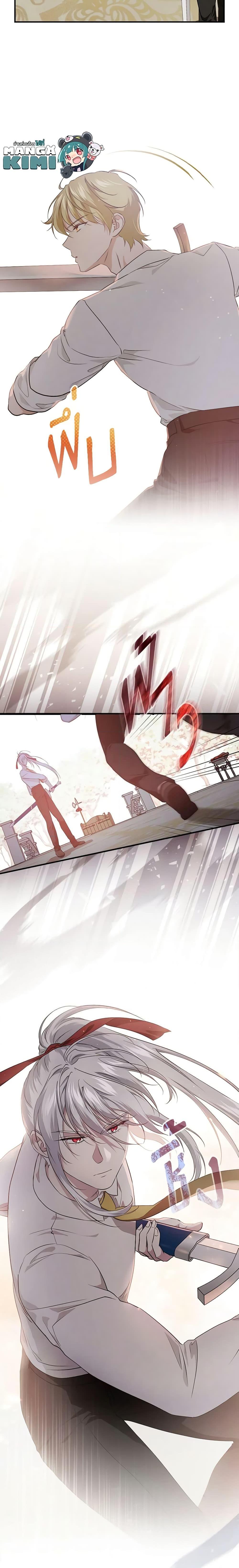 Manga-lc-com อ่านมังงะ อ่านการ์ตูน ออนไลน์ ฟรี Finding My Father’s Son ตอนที่ 1 2 3 4 5 6 7 8 9 10 11 12 13 14 ฟรี ไม่มีโฆษณา Manga-lc - อ่าน มังงะ อ่าน การ์ตูน ออนไลน์ อ่านมังงะ ฟรี