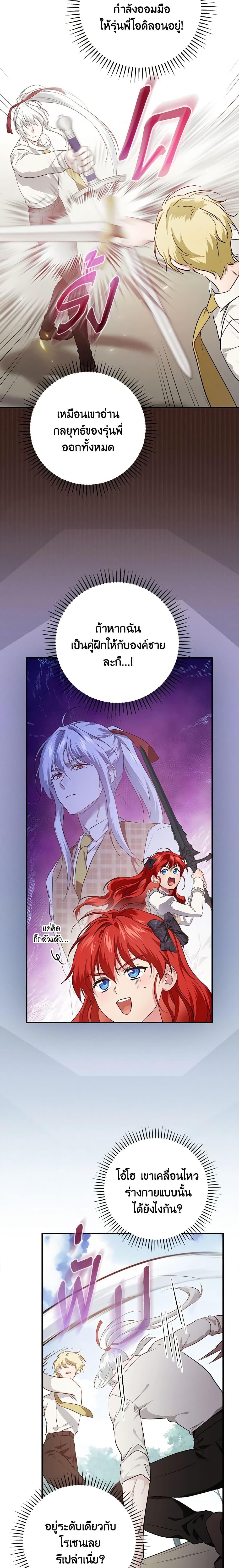 Manga-lc-com อ่านมังงะ อ่านการ์ตูน ออนไลน์ ฟรี Finding My Father’s Son ตอนที่ 1 2 3 4 5 6 7 8 9 10 11 12 13 14 ฟรี ไม่มีโฆษณา Manga-lc - อ่าน มังงะ อ่าน การ์ตูน ออนไลน์ อ่านมังงะ ฟรี