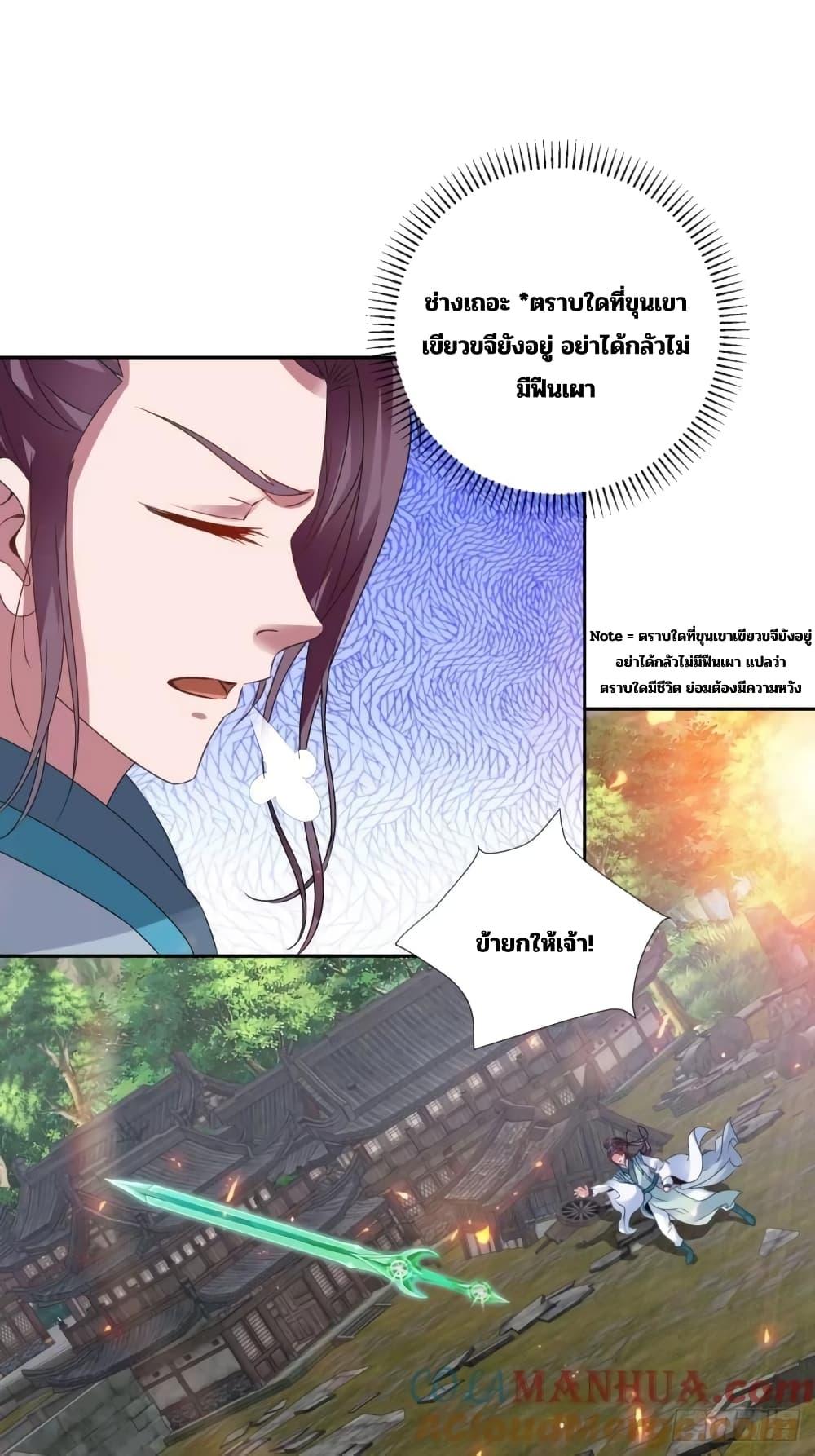 Manga-lc-com อ่านมังงะ อ่านการ์ตูน ออนไลน์ ฟรี Divine Soul Emperor ตอนที่ 1 2 3 4 5 6 7 8 9 10 11 12 13 14 ฟรี ไม่มีโฆษณา Manga-lc - อ่าน มังงะ อ่าน การ์ตูน ออนไลน์ อ่านมังงะ ฟรี