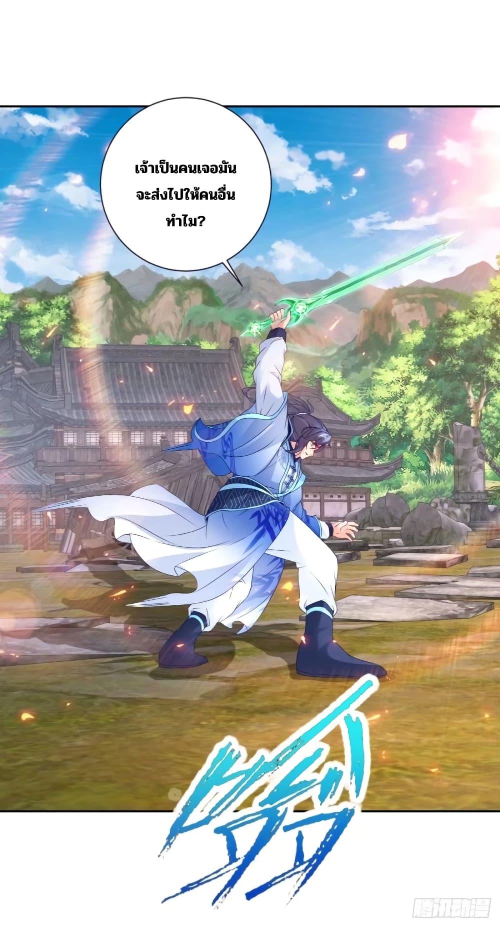 Manga-lc-com อ่านมังงะ อ่านการ์ตูน ออนไลน์ ฟรี Divine Soul Emperor ตอนที่ 1 2 3 4 5 6 7 8 9 10 11 12 13 14 ฟรี ไม่มีโฆษณา Manga-lc - อ่าน มังงะ อ่าน การ์ตูน ออนไลน์ อ่านมังงะ ฟรี