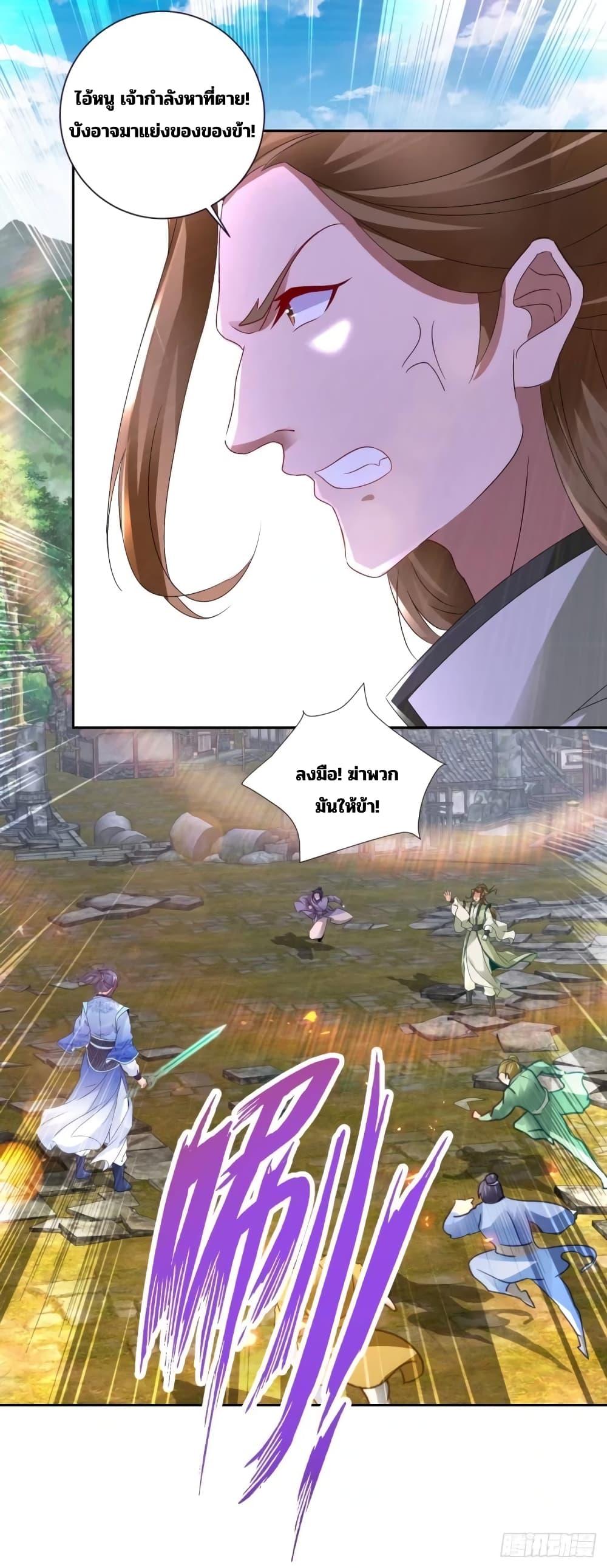 Manga-lc-com อ่านมังงะ อ่านการ์ตูน ออนไลน์ ฟรี Divine Soul Emperor ตอนที่ 1 2 3 4 5 6 7 8 9 10 11 12 13 14 ฟรี ไม่มีโฆษณา Manga-lc - อ่าน มังงะ อ่าน การ์ตูน ออนไลน์ อ่านมังงะ ฟรี