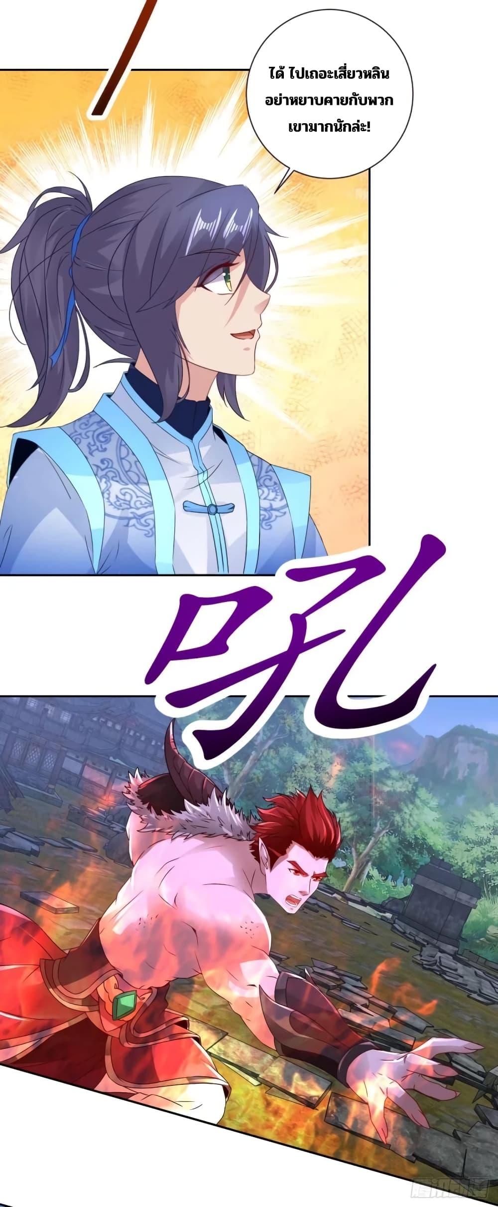 Manga-lc-com อ่านมังงะ อ่านการ์ตูน ออนไลน์ ฟรี Divine Soul Emperor ตอนที่ 1 2 3 4 5 6 7 8 9 10 11 12 13 14 ฟรี ไม่มีโฆษณา Manga-lc - อ่าน มังงะ อ่าน การ์ตูน ออนไลน์ อ่านมังงะ ฟรี