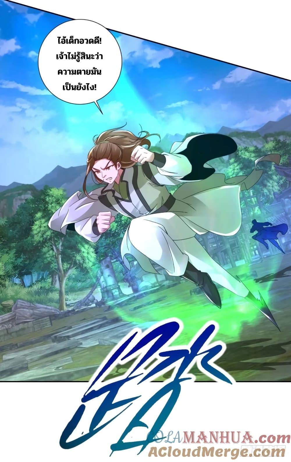 Manga-lc-com อ่านมังงะ อ่านการ์ตูน ออนไลน์ ฟรี Divine Soul Emperor ตอนที่ 1 2 3 4 5 6 7 8 9 10 11 12 13 14 ฟรี ไม่มีโฆษณา Manga-lc - อ่าน มังงะ อ่าน การ์ตูน ออนไลน์ อ่านมังงะ ฟรี