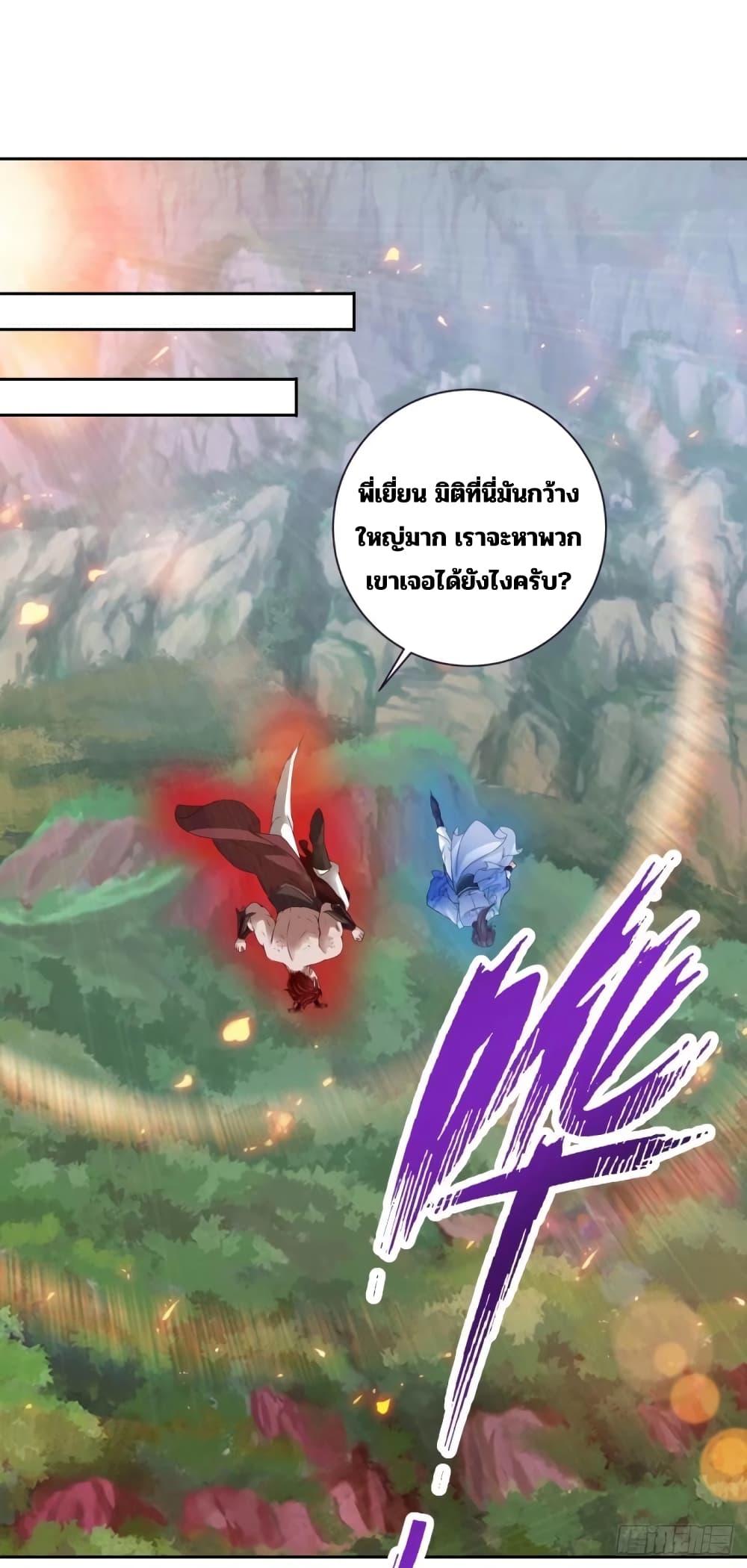 Manga-lc-com อ่านมังงะ อ่านการ์ตูน ออนไลน์ ฟรี Divine Soul Emperor ตอนที่ 1 2 3 4 5 6 7 8 9 10 11 12 13 14 ฟรี ไม่มีโฆษณา Manga-lc - อ่าน มังงะ อ่าน การ์ตูน ออนไลน์ อ่านมังงะ ฟรี