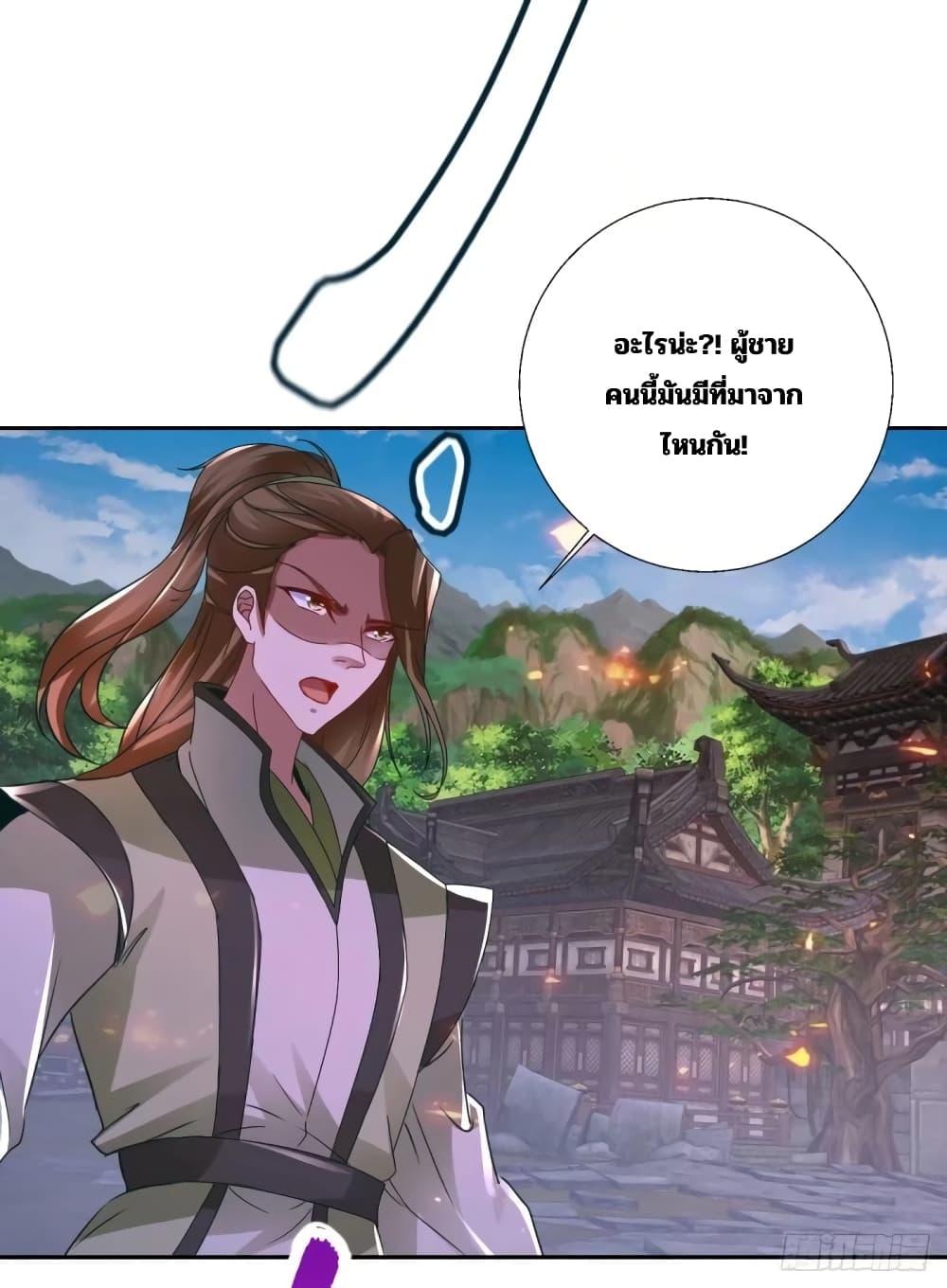 Manga-lc-com อ่านมังงะ อ่านการ์ตูน ออนไลน์ ฟรี Divine Soul Emperor ตอนที่ 1 2 3 4 5 6 7 8 9 10 11 12 13 14 ฟรี ไม่มีโฆษณา Manga-lc - อ่าน มังงะ อ่าน การ์ตูน ออนไลน์ อ่านมังงะ ฟรี