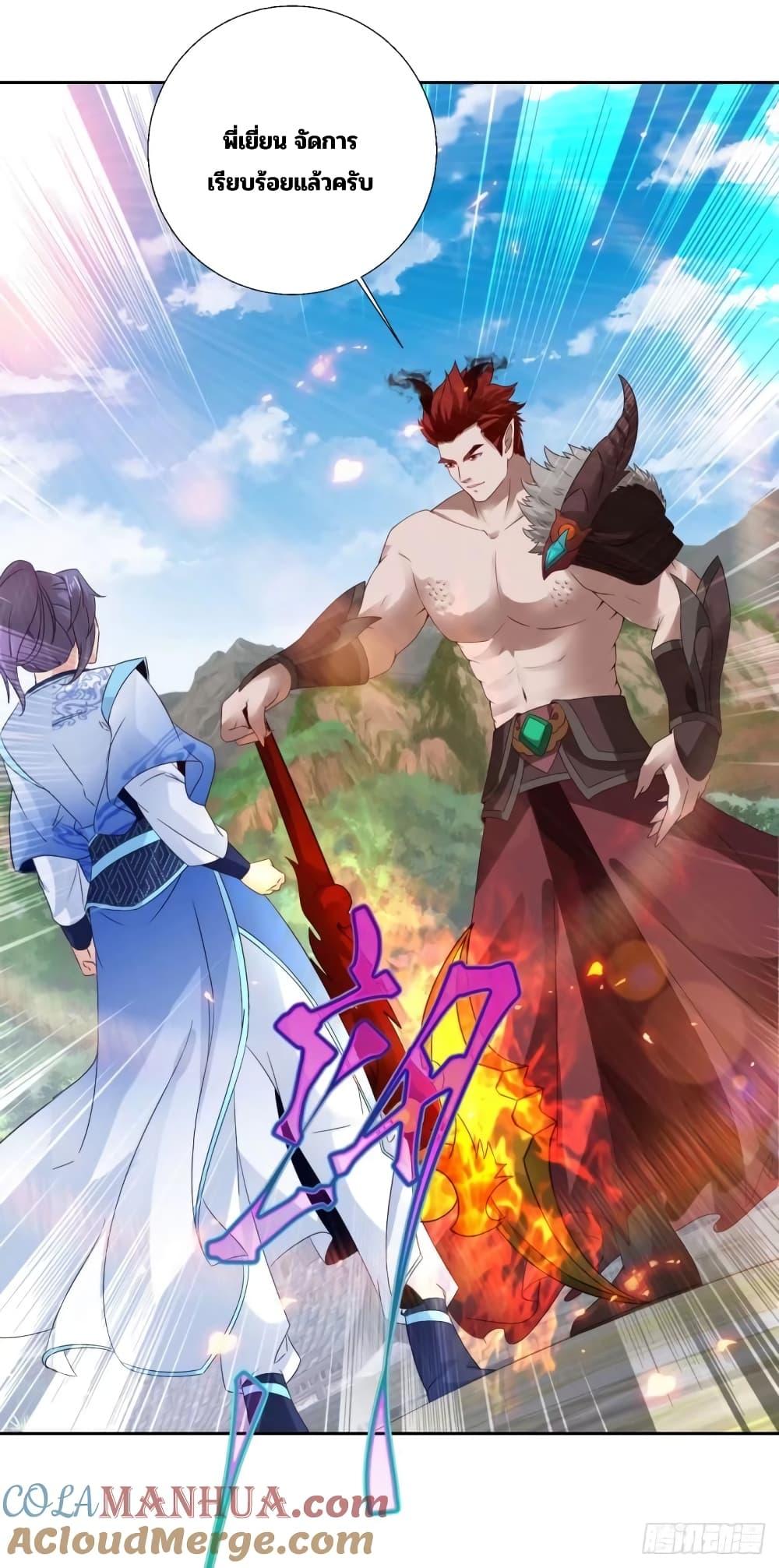 Manga-lc-com อ่านมังงะ อ่านการ์ตูน ออนไลน์ ฟรี Divine Soul Emperor ตอนที่ 1 2 3 4 5 6 7 8 9 10 11 12 13 14 ฟรี ไม่มีโฆษณา Manga-lc - อ่าน มังงะ อ่าน การ์ตูน ออนไลน์ อ่านมังงะ ฟรี