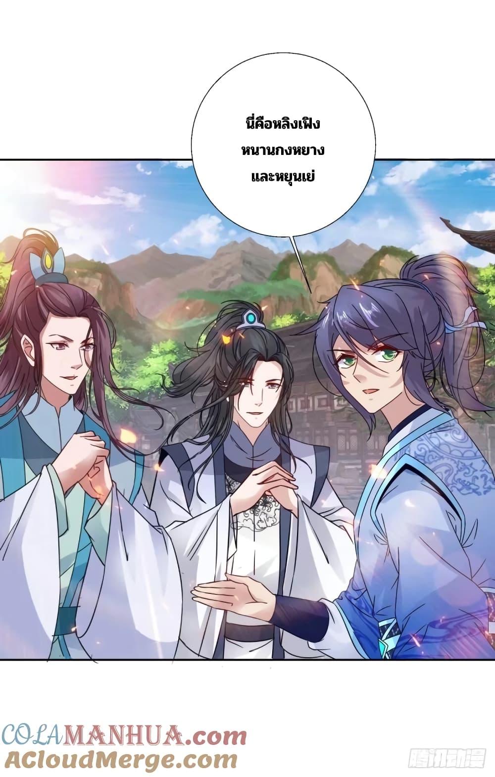 Manga-lc-com อ่านมังงะ อ่านการ์ตูน ออนไลน์ ฟรี Divine Soul Emperor ตอนที่ 1 2 3 4 5 6 7 8 9 10 11 12 13 14 ฟรี ไม่มีโฆษณา Manga-lc - อ่าน มังงะ อ่าน การ์ตูน ออนไลน์ อ่านมังงะ ฟรี