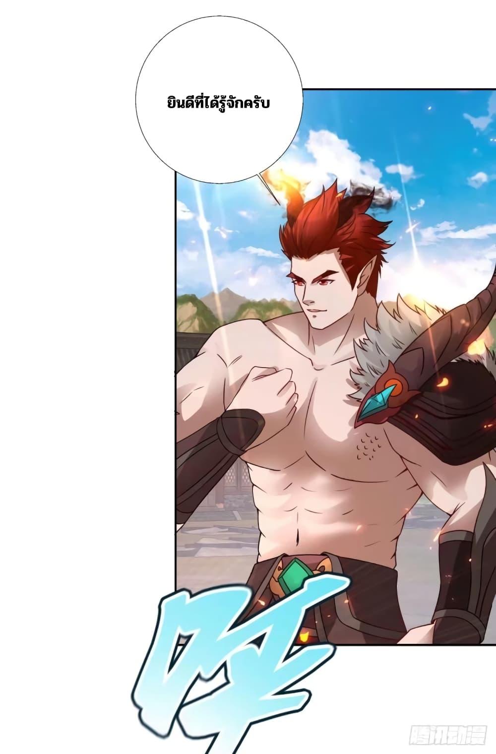 Manga-lc-com อ่านมังงะ อ่านการ์ตูน ออนไลน์ ฟรี Divine Soul Emperor ตอนที่ 1 2 3 4 5 6 7 8 9 10 11 12 13 14 ฟรี ไม่มีโฆษณา Manga-lc - อ่าน มังงะ อ่าน การ์ตูน ออนไลน์ อ่านมังงะ ฟรี