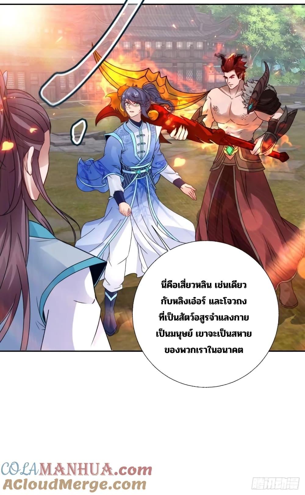 Manga-lc-com อ่านมังงะ อ่านการ์ตูน ออนไลน์ ฟรี Divine Soul Emperor ตอนที่ 1 2 3 4 5 6 7 8 9 10 11 12 13 14 ฟรี ไม่มีโฆษณา Manga-lc - อ่าน มังงะ อ่าน การ์ตูน ออนไลน์ อ่านมังงะ ฟรี