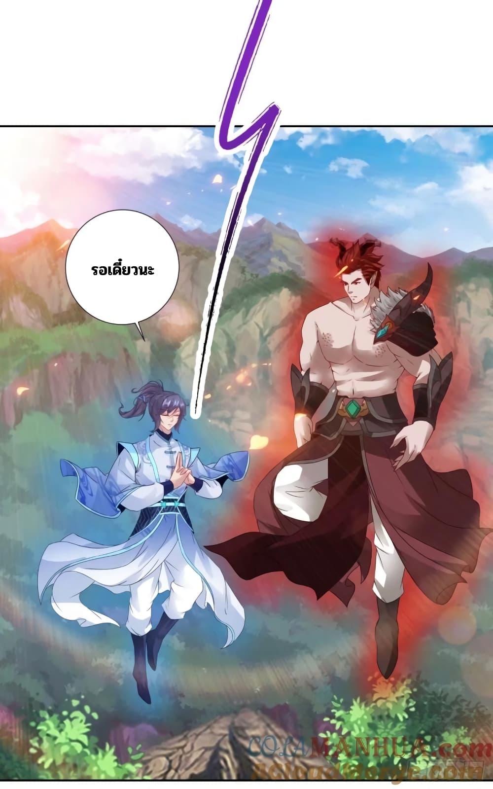 Manga-lc-com อ่านมังงะ อ่านการ์ตูน ออนไลน์ ฟรี Divine Soul Emperor ตอนที่ 1 2 3 4 5 6 7 8 9 10 11 12 13 14 ฟรี ไม่มีโฆษณา Manga-lc - อ่าน มังงะ อ่าน การ์ตูน ออนไลน์ อ่านมังงะ ฟรี