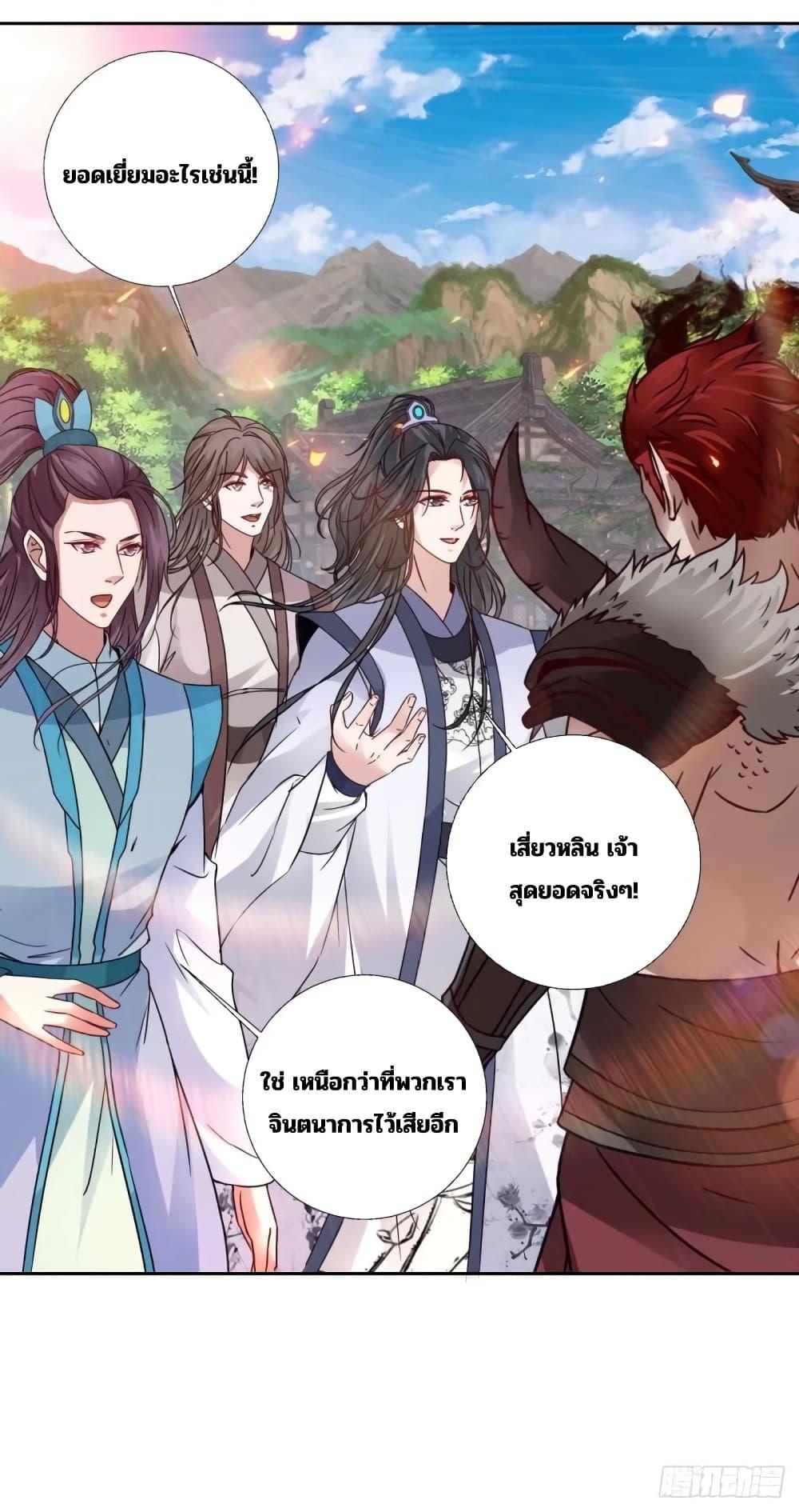 Manga-lc-com อ่านมังงะ อ่านการ์ตูน ออนไลน์ ฟรี Divine Soul Emperor ตอนที่ 1 2 3 4 5 6 7 8 9 10 11 12 13 14 ฟรี ไม่มีโฆษณา Manga-lc - อ่าน มังงะ อ่าน การ์ตูน ออนไลน์ อ่านมังงะ ฟรี