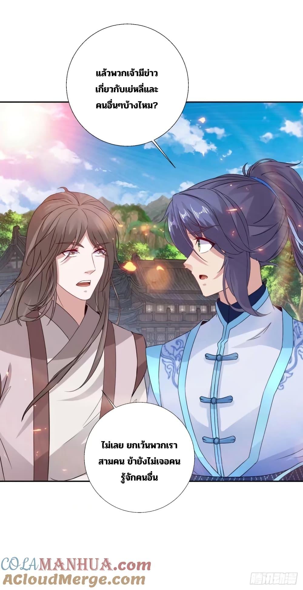 Manga-lc-com อ่านมังงะ อ่านการ์ตูน ออนไลน์ ฟรี Divine Soul Emperor ตอนที่ 1 2 3 4 5 6 7 8 9 10 11 12 13 14 ฟรี ไม่มีโฆษณา Manga-lc - อ่าน มังงะ อ่าน การ์ตูน ออนไลน์ อ่านมังงะ ฟรี