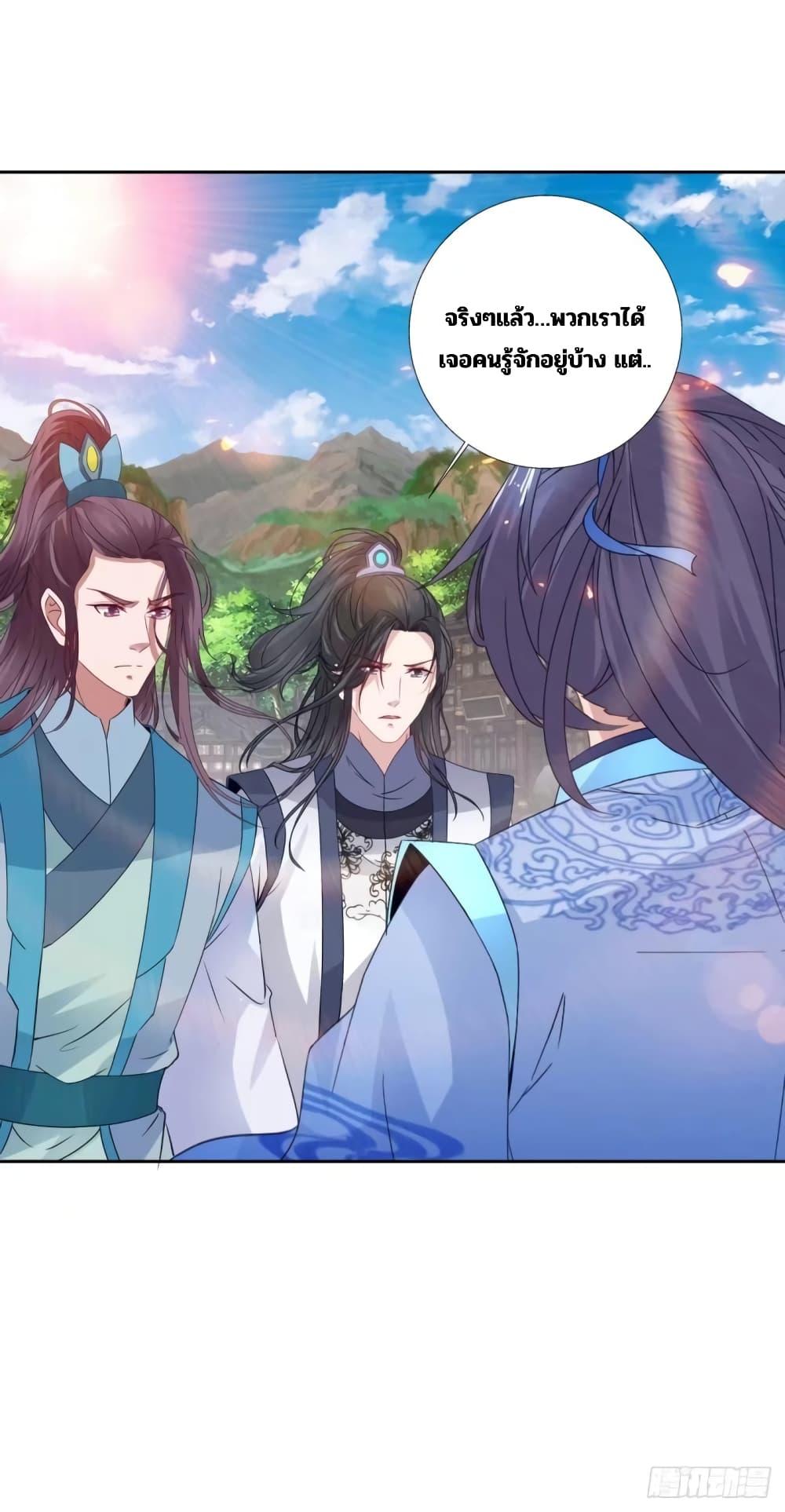 Manga-lc-com อ่านมังงะ อ่านการ์ตูน ออนไลน์ ฟรี Divine Soul Emperor ตอนที่ 1 2 3 4 5 6 7 8 9 10 11 12 13 14 ฟรี ไม่มีโฆษณา Manga-lc - อ่าน มังงะ อ่าน การ์ตูน ออนไลน์ อ่านมังงะ ฟรี