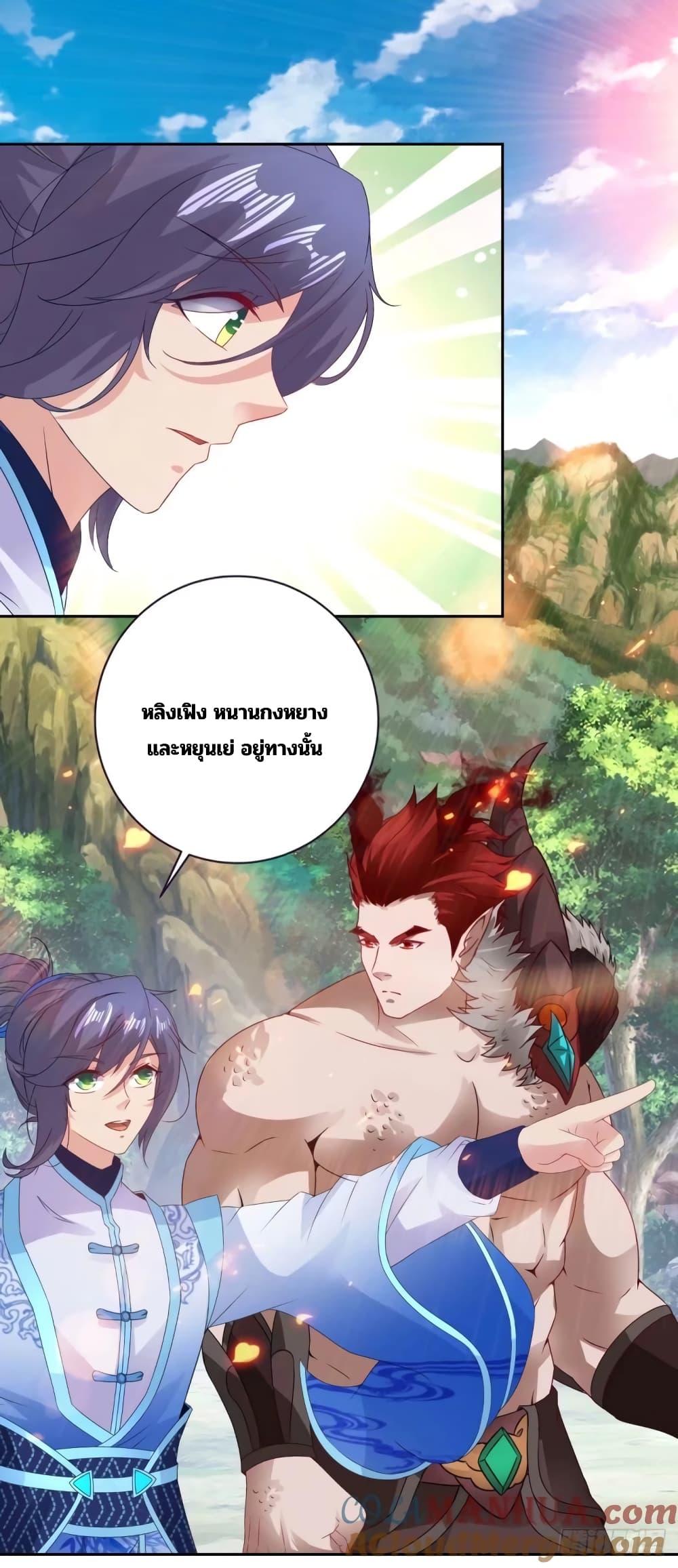 Manga-lc-com อ่านมังงะ อ่านการ์ตูน ออนไลน์ ฟรี Divine Soul Emperor ตอนที่ 1 2 3 4 5 6 7 8 9 10 11 12 13 14 ฟรี ไม่มีโฆษณา Manga-lc - อ่าน มังงะ อ่าน การ์ตูน ออนไลน์ อ่านมังงะ ฟรี