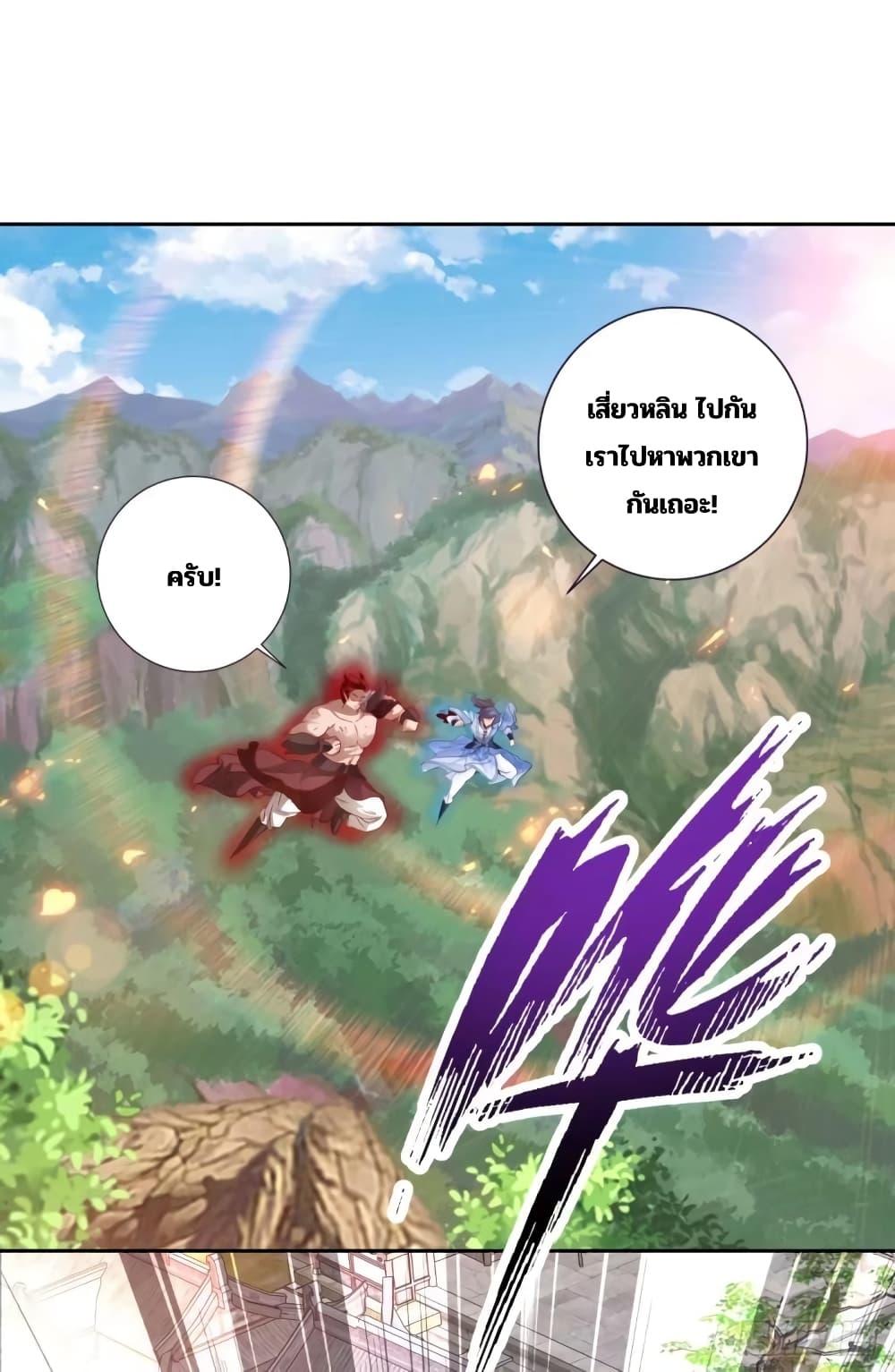 Manga-lc-com อ่านมังงะ อ่านการ์ตูน ออนไลน์ ฟรี Divine Soul Emperor ตอนที่ 1 2 3 4 5 6 7 8 9 10 11 12 13 14 ฟรี ไม่มีโฆษณา Manga-lc - อ่าน มังงะ อ่าน การ์ตูน ออนไลน์ อ่านมังงะ ฟรี