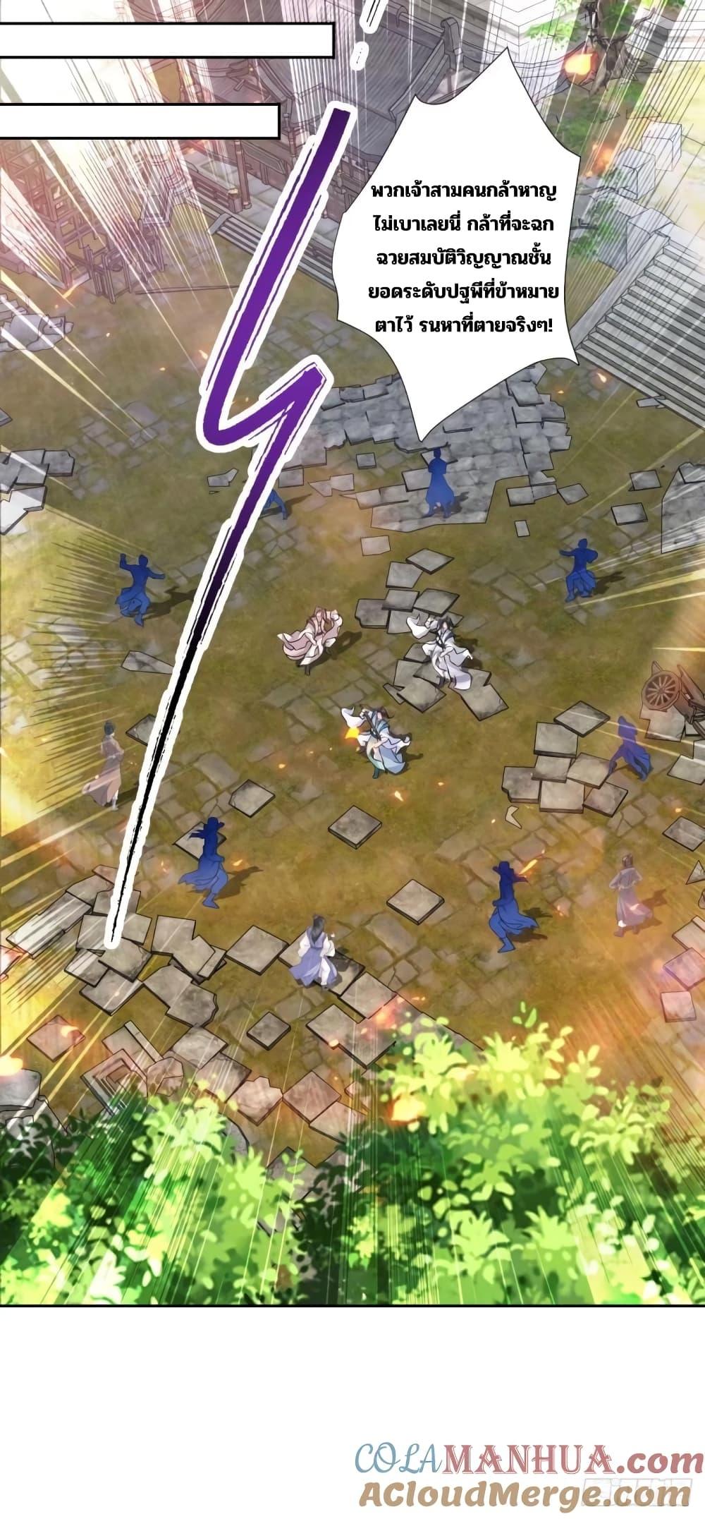 Manga-lc-com อ่านมังงะ อ่านการ์ตูน ออนไลน์ ฟรี Divine Soul Emperor ตอนที่ 1 2 3 4 5 6 7 8 9 10 11 12 13 14 ฟรี ไม่มีโฆษณา Manga-lc - อ่าน มังงะ อ่าน การ์ตูน ออนไลน์ อ่านมังงะ ฟรี