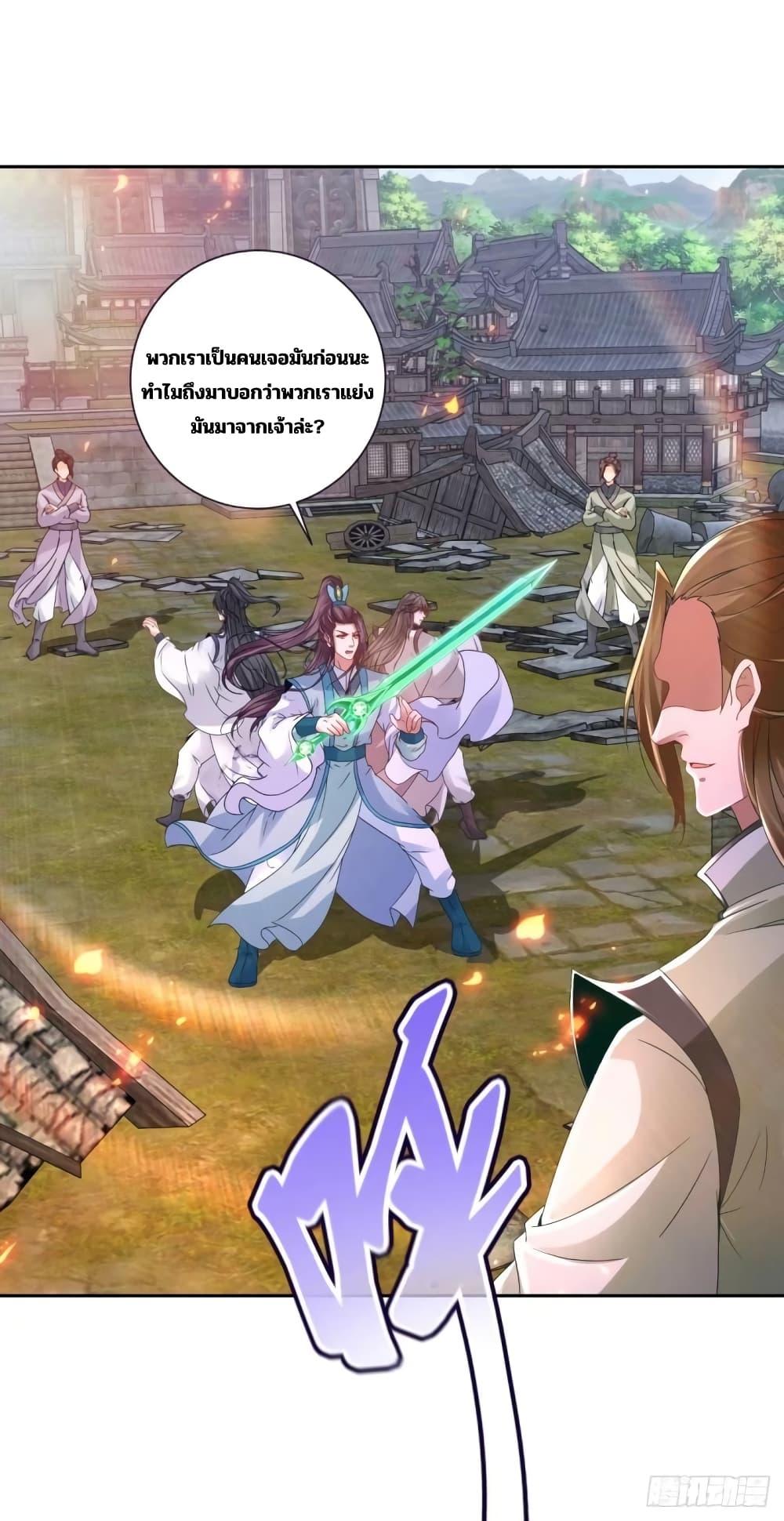 Manga-lc-com อ่านมังงะ อ่านการ์ตูน ออนไลน์ ฟรี Divine Soul Emperor ตอนที่ 1 2 3 4 5 6 7 8 9 10 11 12 13 14 ฟรี ไม่มีโฆษณา Manga-lc - อ่าน มังงะ อ่าน การ์ตูน ออนไลน์ อ่านมังงะ ฟรี